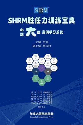 Zhi Li, Guobiao Cai - Shrm 胜任力训练宝典, Häftad