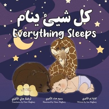 bokomslag Everything Sleeps &#1603;&#1604; &#1588;&#1610;&#1574; &#1610;&#1606;&#1575;&#1605;