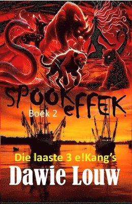 bokomslag SPOOKeFFEK Boek 2