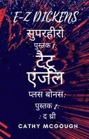 Cathy McGough - E-Z Dickens सुपरहीरो पुस्तक 1 और 2 Hindi Edition E-Z Dickens Series, Häftad. Tillgänglighet: Lägg i varukorg