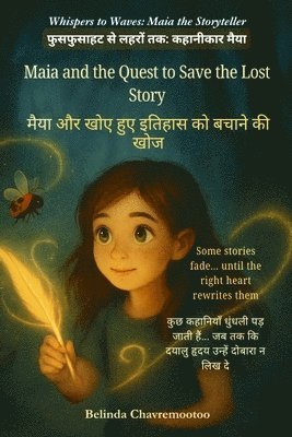 Maia and the Quest to Save the Lost Story (An English - Hindi Bilingual Adventure)