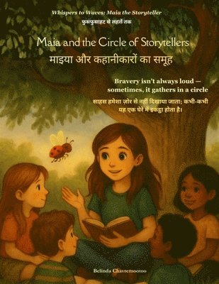 Maia and the Circle of Storytellers (An English - Hindi Bilingual Adventure)