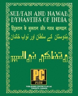 Sultan and Nawab Dynasties of India 1