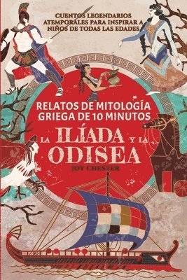 bokomslag Relatos de la mitología griega en 10 minutos