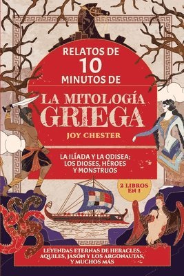 Relatos de 10 minutos de la mitología griega (2 libros en 1) - La Ilíada y La Odisea; Los dioses, héroes y monstruos