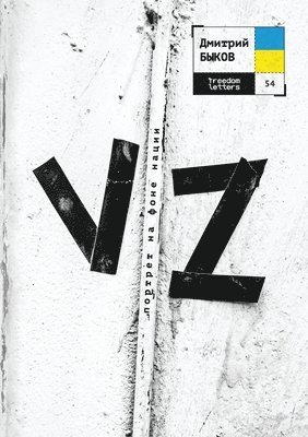 Vz 1