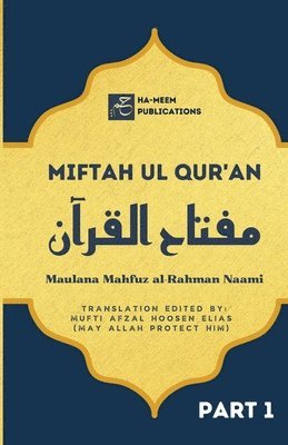 Miftah ul Quran (Part 1) 1