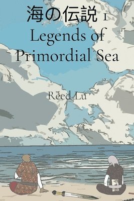 bokomslag &#28023;&#12398;&#20253;&#35500; 1 Legends of Primordial Sea