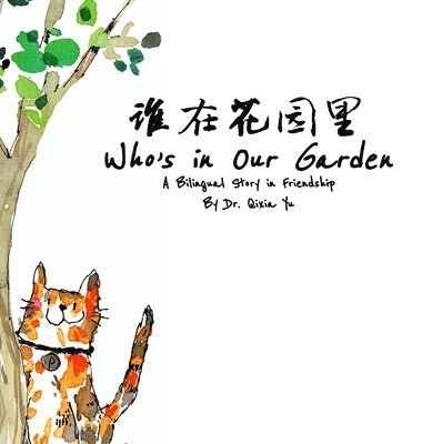 Qixia Yu, Jerry Gao - Who's in Our Garden, Inbunden