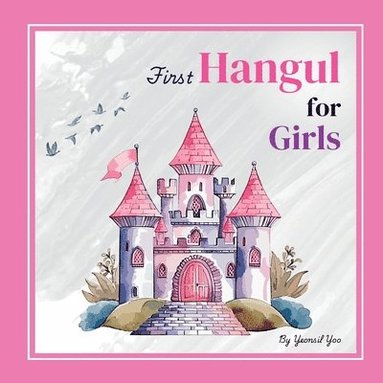 bokomslag First Hangul for Girls