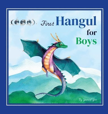 First Hangul for Boys 1