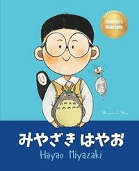 bokomslag Hayao Miyazaki [Bilingual English/Japanese]