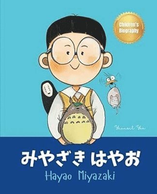 bokomslag Hayao Miyazaki [Bilingual English/Japanese]