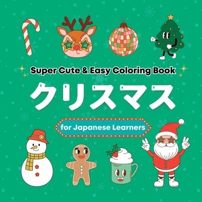 Super Cute & Easy Christmas Coloring Book for Japanese Language Learners 1