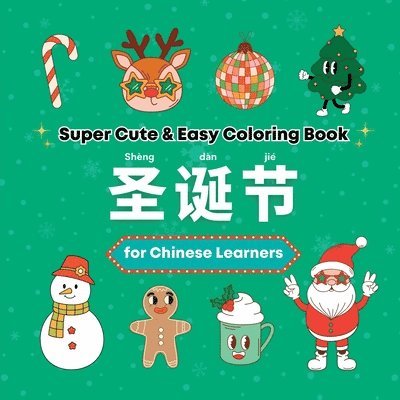 Super Cute & Easy Christmas Coloring Book for Chinese Language Learners 1