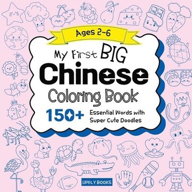 bokomslag My Big Chinese Coloring Book for Kids