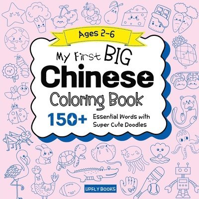 My Big Chinese Coloring Book for Kids 1