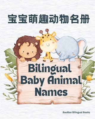 Baobao Bilingual Books, BaoBao Bilingual Books - Bilingual Baby Animal Names, Häftad