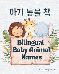 bokomslag Bilingual Baby Animal Names