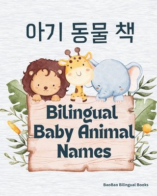 bokomslag Bilingual Baby Animal Names