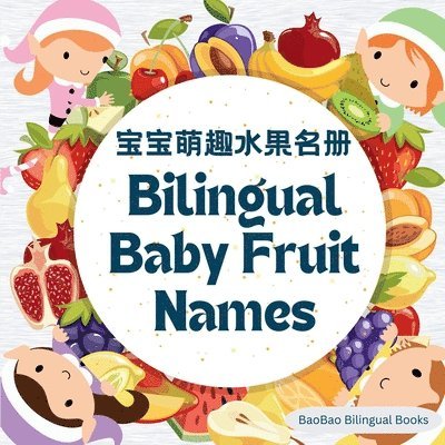 Baobao Bilingual Books, BaoBao Bilingual Books - Bilingual Baby Fruit Names, Häftad