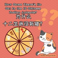 bokomslag How Come There's No Cat in the 12 Chinese Zodiac Animals?