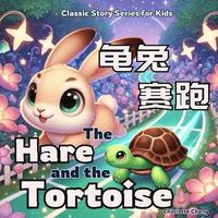 bokomslag The Hare and the Tortoise