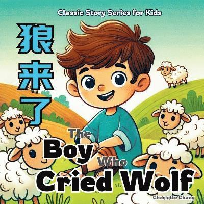 The Boy Who Cried Wolf 1