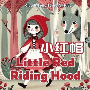 bokomslag Little Red Riding Hood