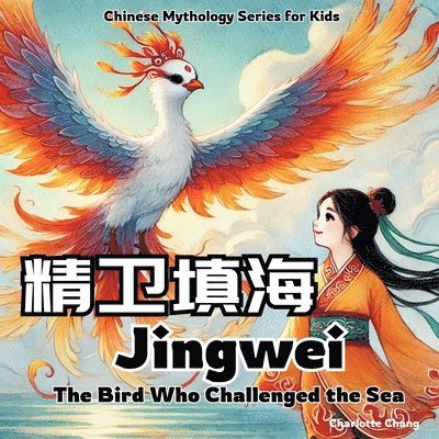 Jingwei - The Bird Who Challenged the Sea 1