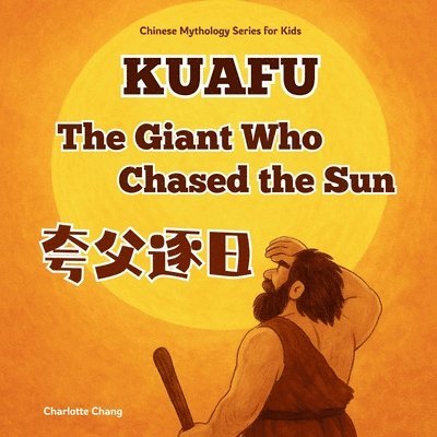 Kuafu - The Gaint Who Chased the Sun