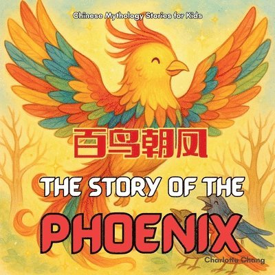 Story of the Phoenix