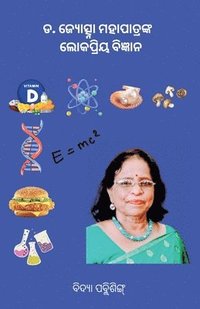 bokomslag Dr. Jyotshna Mahapatranka Lokapriya Bignyana (?? ?????????? ??????????? ??????&#28