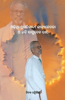 Gayatri Maharana - ଓଡ଼ିଆ ପ୍ରଗତିବାଦୀ କାବ୍ୟଚେତନା ଓ କବି ବାସୁଦେ&#2860, Häftad