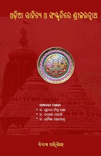 bokomslag Odia Sahitya O Sanskrutire Shree Jagannath (???? ??????? ? ?????????? ???????&#289
