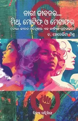 Henerita Mishra - Nari Jeebana ra Myth, Motif O Metaphor ( ନାରୀ ଜୀବନର ମିଥ୍, ମୋଟିଫ୍ ଓ ମେଟାଫର୍), Häftad. Tillgänglighet: Lägg i varukorg