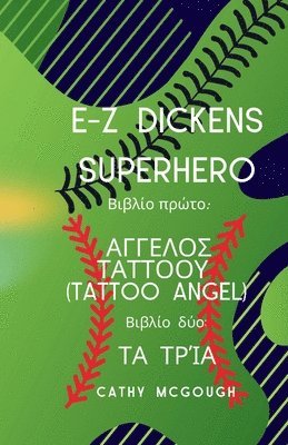 bokomslag E-Z Dickens Superhero ????? ?????? ??? ??? ??? Greek Edition
