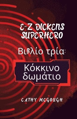 bokomslag E-Z Dickens Superhero &#914;&#953;&#946;&#955;&#943;&#959; &#964;&#961;&#943; GREEK EDITION