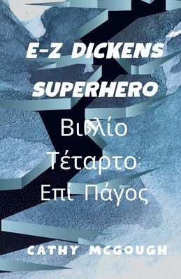 bokomslag E-Z Dickens Superhero &#914;&#953;&#946;&#955;&#943;&#959; &#932;&#941;&#964;&#945;&#961;&#964;&#959; GREEK EDITION