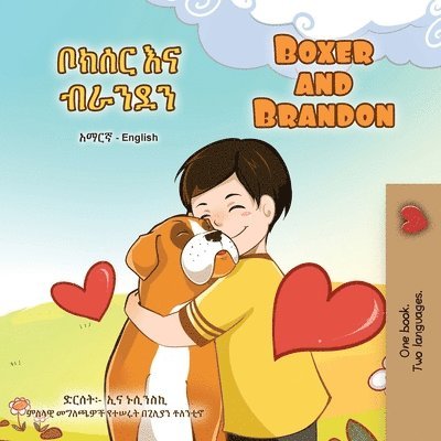Boxer and Brandon (Amharic English Bilingual Children's Book) 1