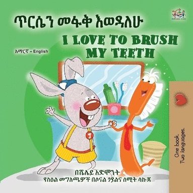 bokomslag I Love to Brush My Teeth (Amharic English Bilingual Book for Kids)