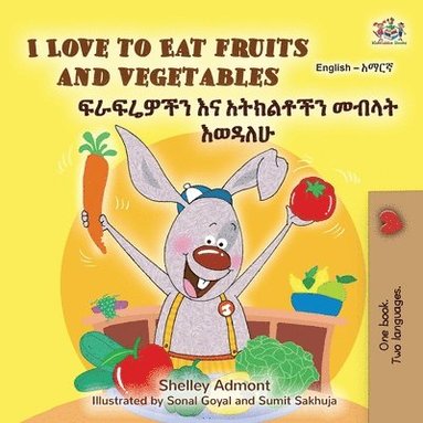 bokomslag I Love to Eat Fruits and Vegetables (English Amharic Bilingual Children's Book)