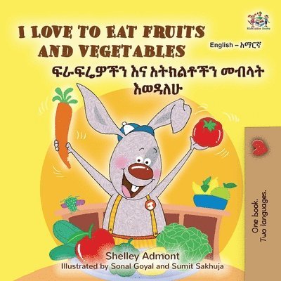 I Love to Eat Fruits and Vegetables (English Amharic Bilingual Children's Book) 1