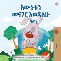 bokomslag I Love to Tell the Truth (Amharic Book for Kids)