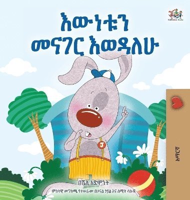 bokomslag I Love to Tell the Truth (Amharic Book for Kids)