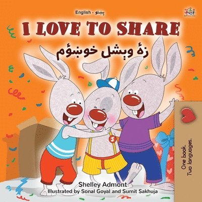 I Love to Share (English Pashto Bilingual Book for Kids) 1