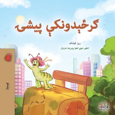 Rayne Coshav, Kidkiddos Books - The Traveling Caterpillar (Pashto Children's Book), Häftad