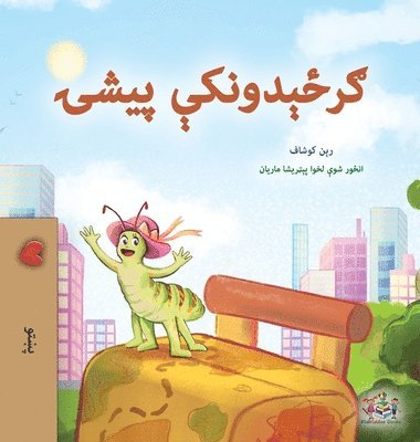 Rayne Coshav, Kidkiddos Books - The Traveling Caterpillar (Pashto Children's Book), Inbunden