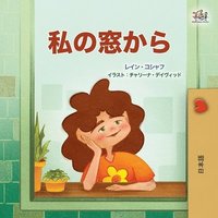 bokomslag From My Window (Japanese Kids Book)