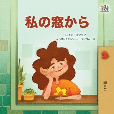 bokomslag From My Window (Japanese Kids Book)